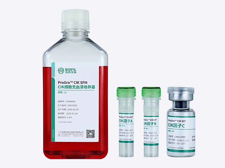 内页 ProGro? CIK KIT CIK细胞培养试剂盒.jpg
