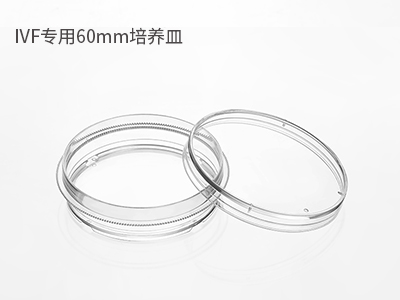 可用于捡卵、洗卵、消化卵子外的颗粒细胞；胚胎冷冻/解冻