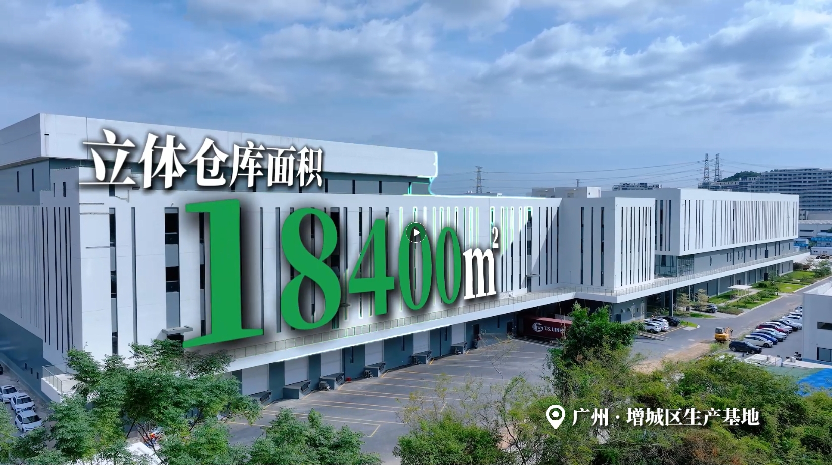 letou生物,细胞培养,生命科学,科研,生物实验室耗材